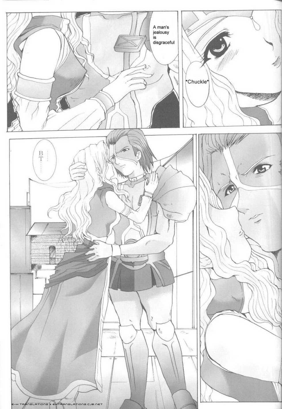 (C62) [Neko to Hato (Hatoya)] .hack//NIGHTMARE ~2nd edition~ (.hack//SIGN) [English] =E-Hentai Translations= - Page 18