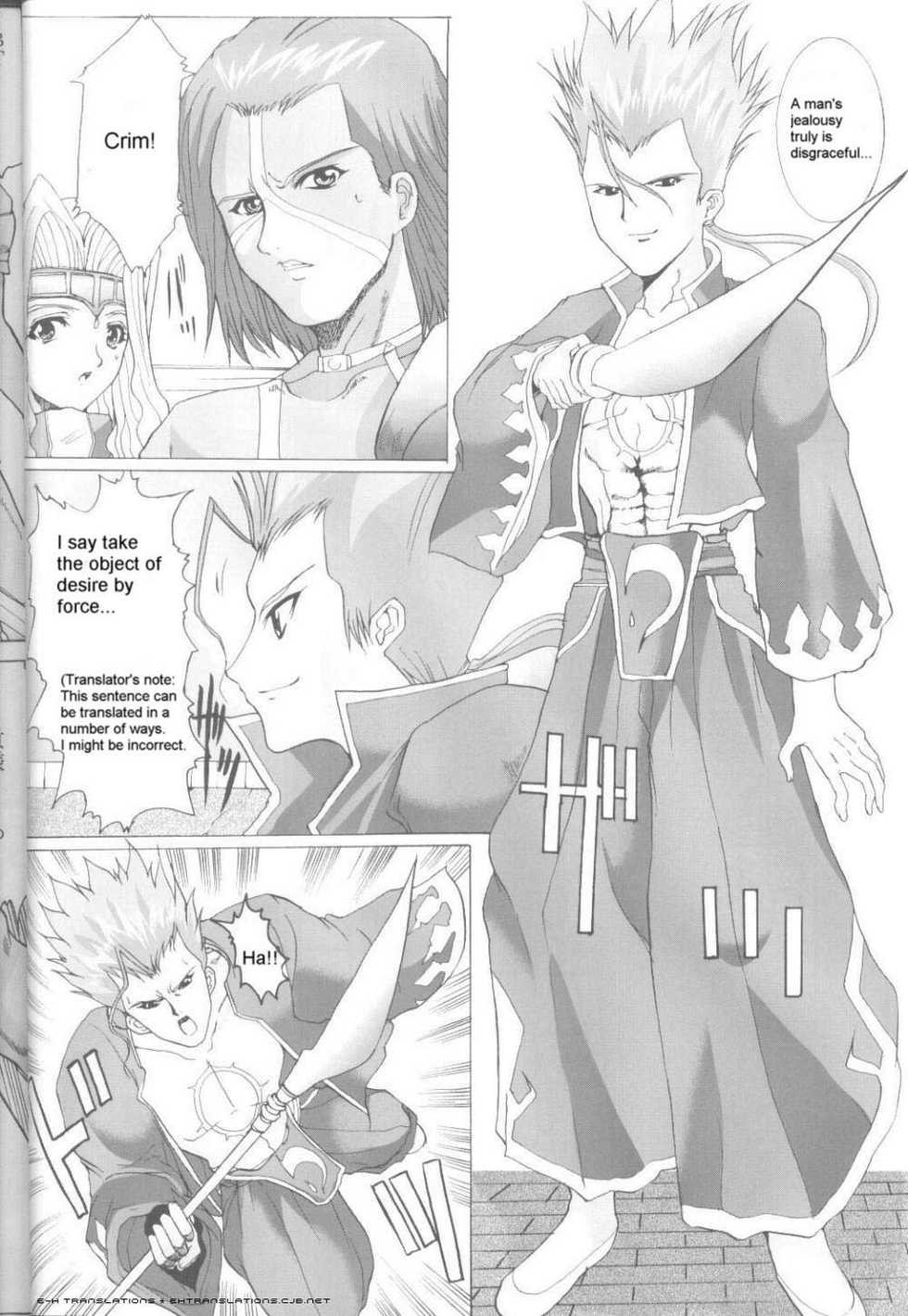 (C62) [Neko to Hato (Hatoya)] .hack//NIGHTMARE ~2nd edition~ (.hack//SIGN) [English] =E-Hentai Translations= - Page 19