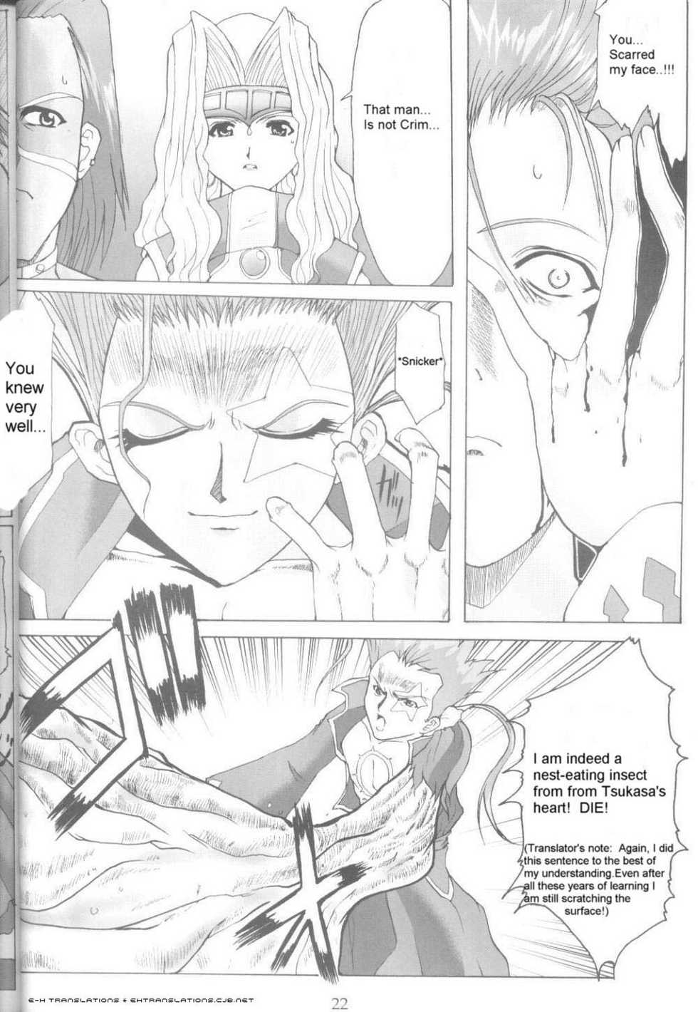 (C62) [Neko to Hato (Hatoya)] .hack//NIGHTMARE ~2nd edition~ (.hack//SIGN) [English] =E-Hentai Translations= - Page 21