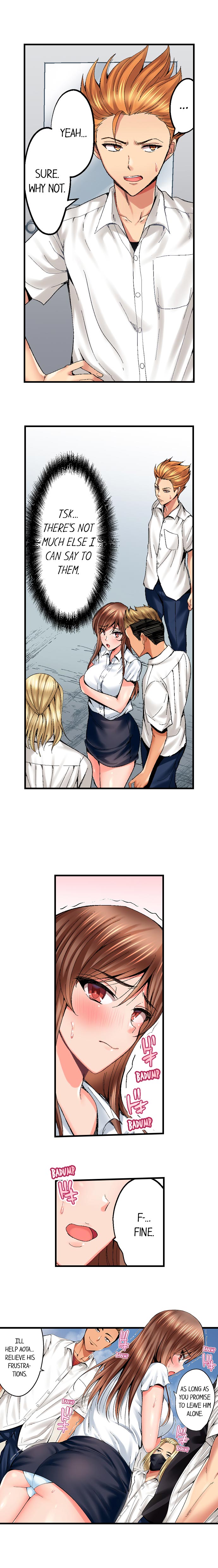 [Kokesi Men] Netorare My Teacher With My Friends (Complete) [English] {Hipertoon} - Page 10