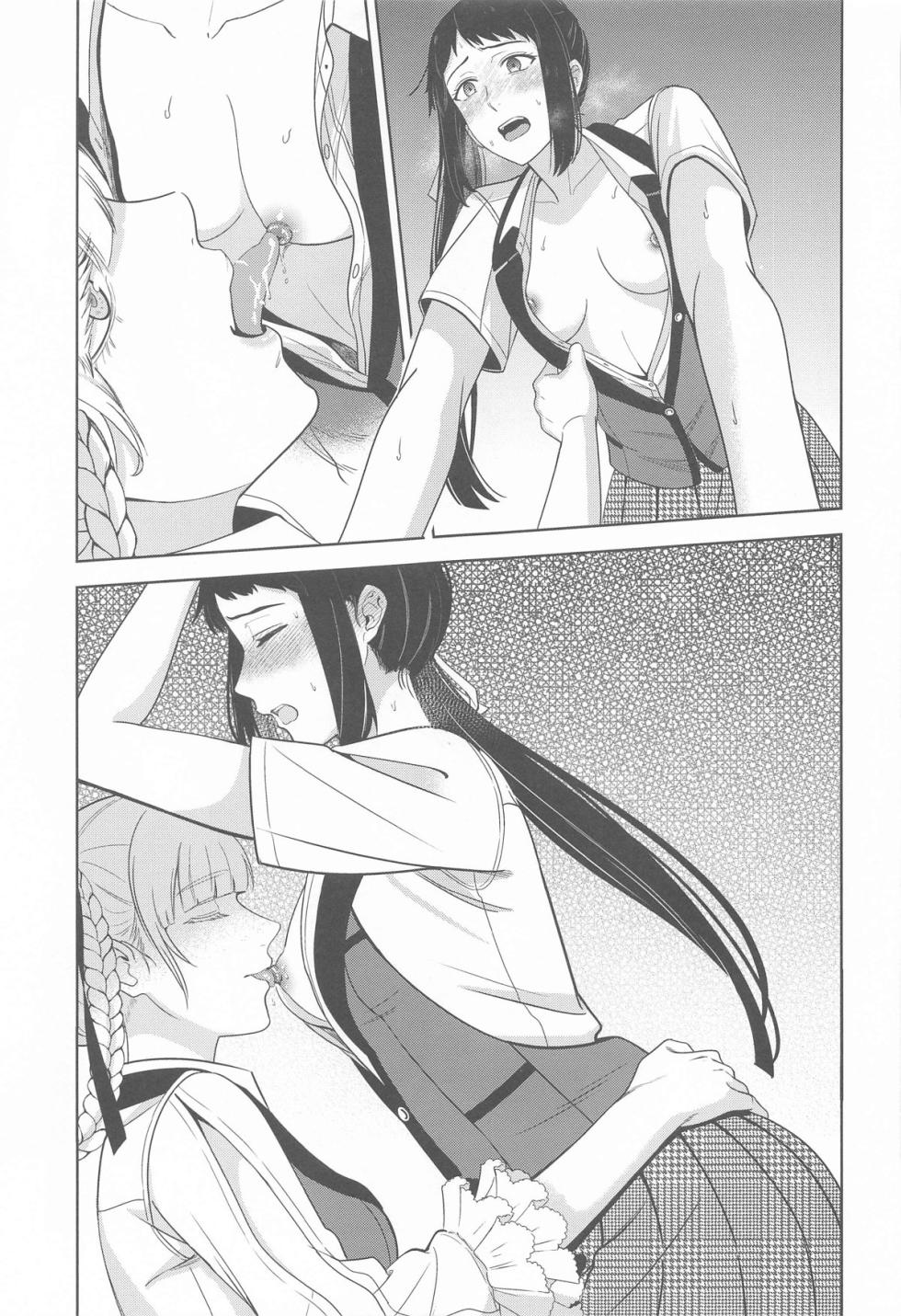 (C104) [mushiyaki!! (Mutekyuu)] FOCUS (Kakegurui) - Page 10
