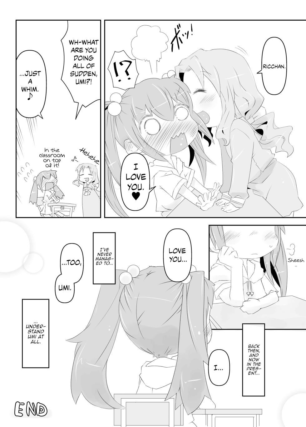 [Nijigen Koubou (Rioemon)] Pedo Yuri [English] {Chrysanthemum} [Digital] - Page 26