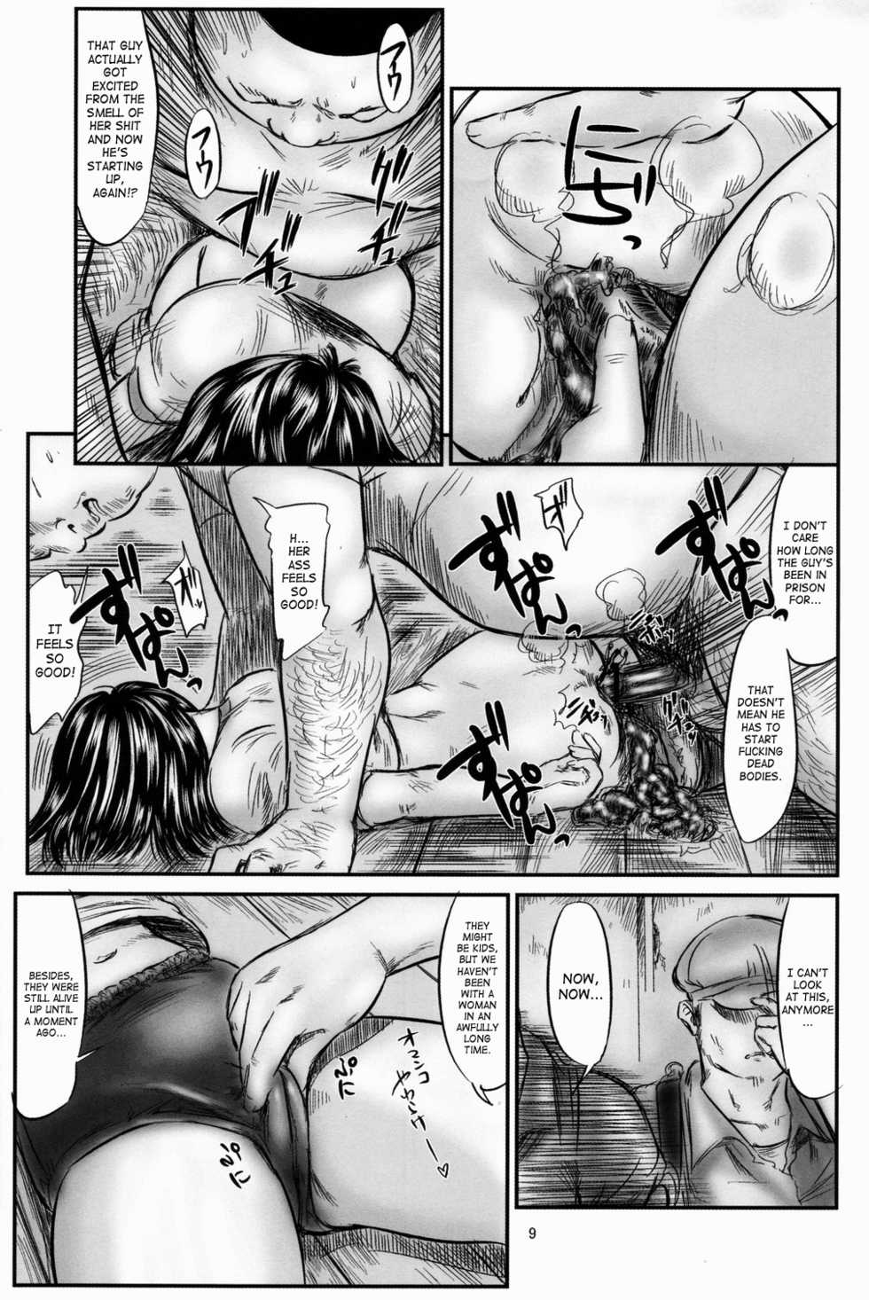 [Ogeretsudan (Shinjima Saki)] Hexagon 10 [English] [SaHa] - Page 10