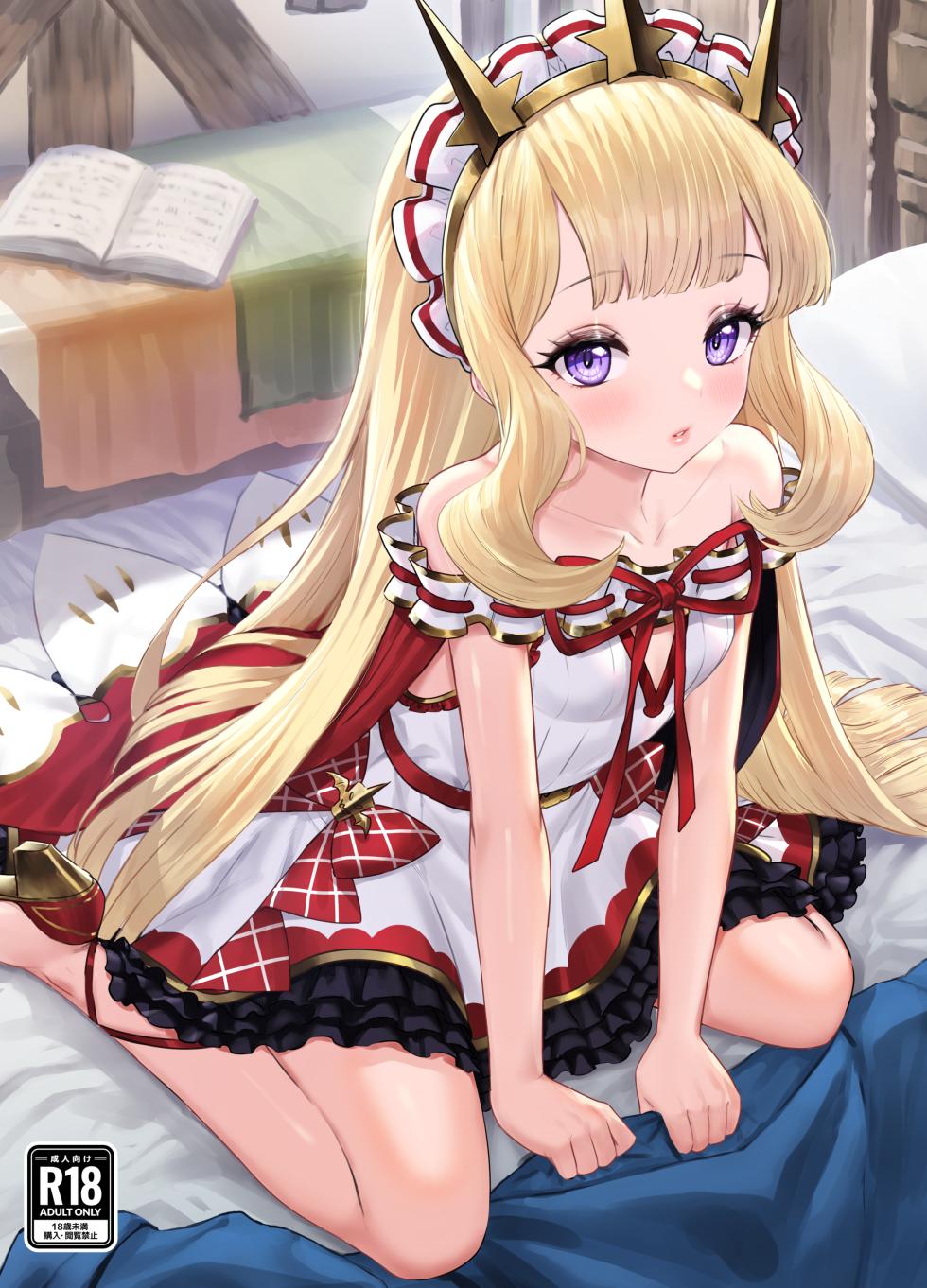 [Buryuburyu Tokoroten Milk (Yapo)] Cagliostro to Himitsu no Renkinjutsu (Granblue Fantasy) [Textless] [Digital] - Page 1