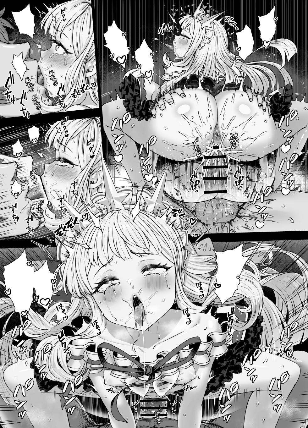 [Buryuburyu Tokoroten Milk (Yapo)] Cagliostro to Himitsu no Renkinjutsu (Granblue Fantasy) [Textless] [Digital] - Page 11