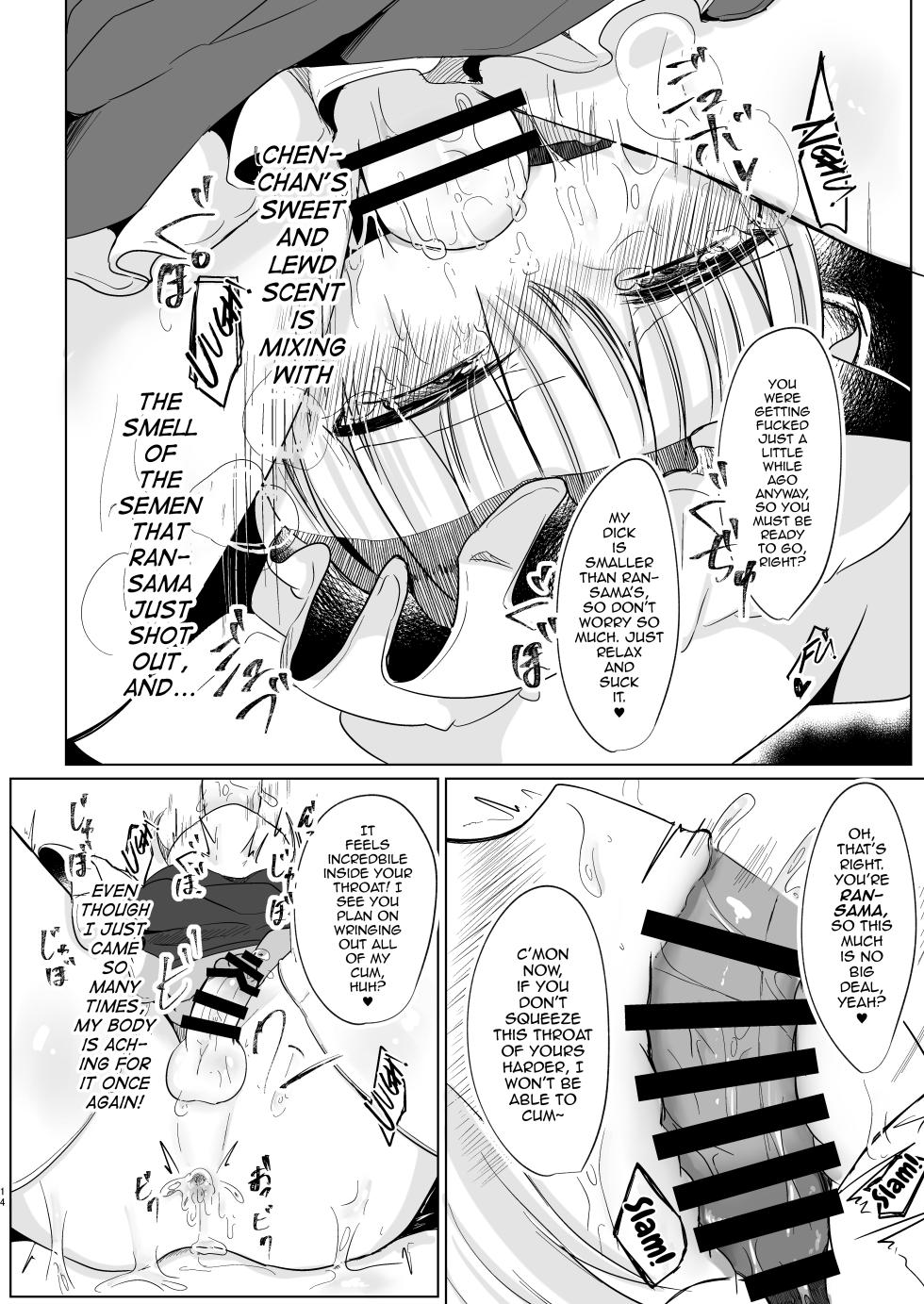 [Kanmi Cat (Miyase Nukko)] Josou Shumi no Boku ga Kondo wa Futanari Chen-chan ni Okasareru Hon (Touhou Project) [English] [mysterymeat3] [Digital] - Page 13