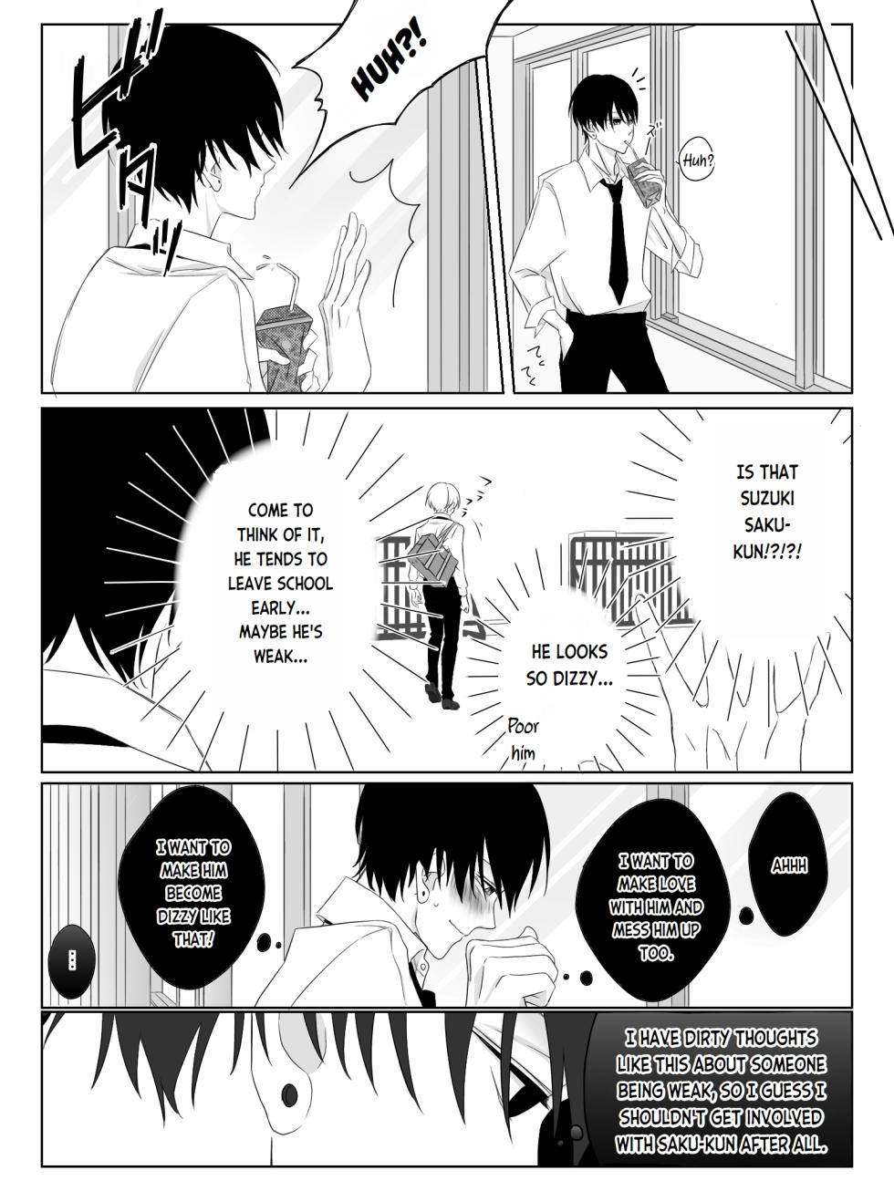 [Yuu/2O2IO427] Tigridia Vol. 1 [Digital] [English] - Page 23