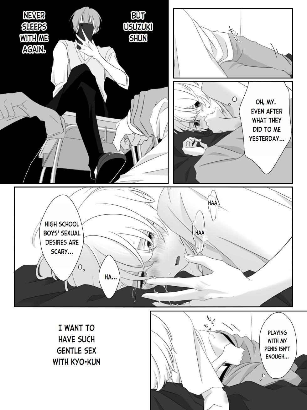 [Yuu/2O2IO427] Tigridia Vol. 1 [Digital] [English] - Page 34