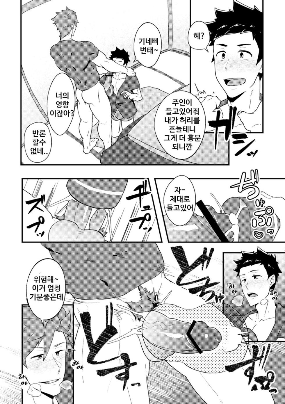 (Yarou Fes 2018) [PULIN Nabe (kakenari)] Onabe Hon YAROUFES2018 (Various) [Korean] [농약] [Digital] - Page 4