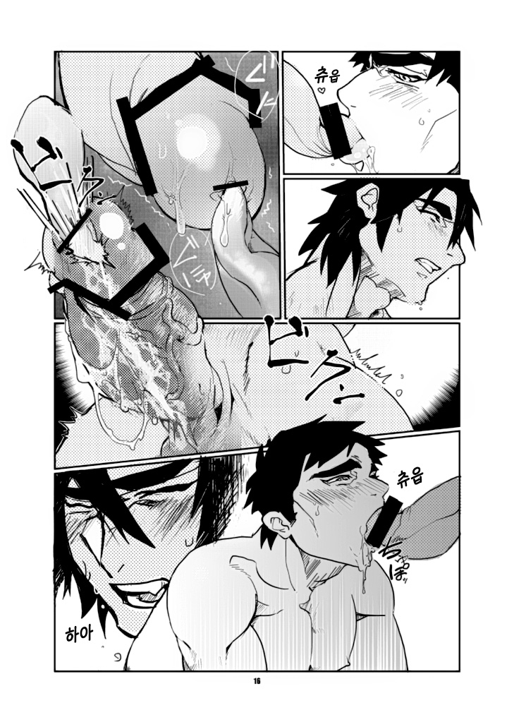 [Param (Kyuuma)] Oji-san to Boku | 아저씨와 나 [Korean] [농약] [Digital] - Page 17