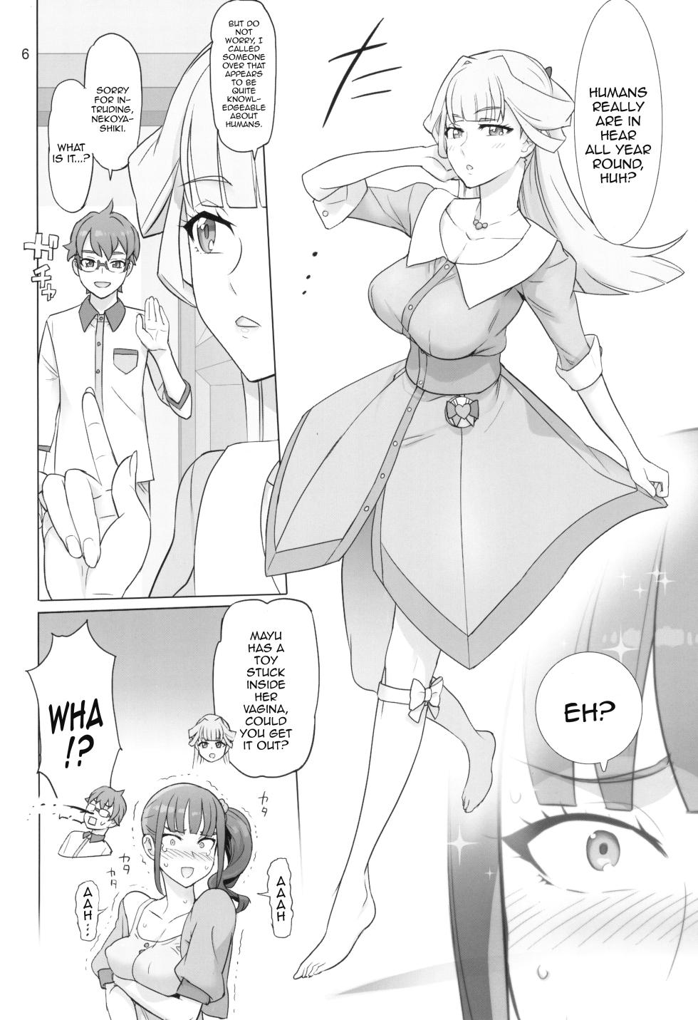 (C104) [Digital Accel Works (INAZUMA)] Inazuma Doubutsuen | Inazuma Zoo (Wonderful PreCure!, Unicorn Overlord) [English] {Doujins.com} - Page 6