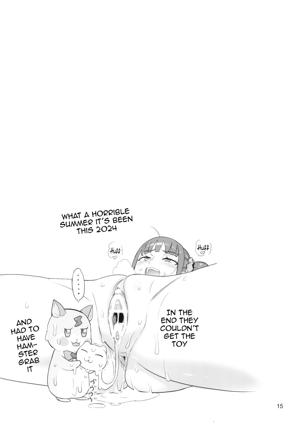 (C104) [Digital Accel Works (INAZUMA)] Inazuma Doubutsuen | Inazuma Zoo (Wonderful PreCure!, Unicorn Overlord) [English] {Doujins.com} - Page 15