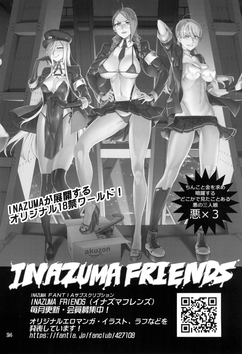 (C104) [Digital Accel Works (INAZUMA)] Inazuma Doubutsuen | Inazuma Zoo (Wonderful PreCure!, Unicorn Overlord) [English] {Doujins.com} - Page 24
