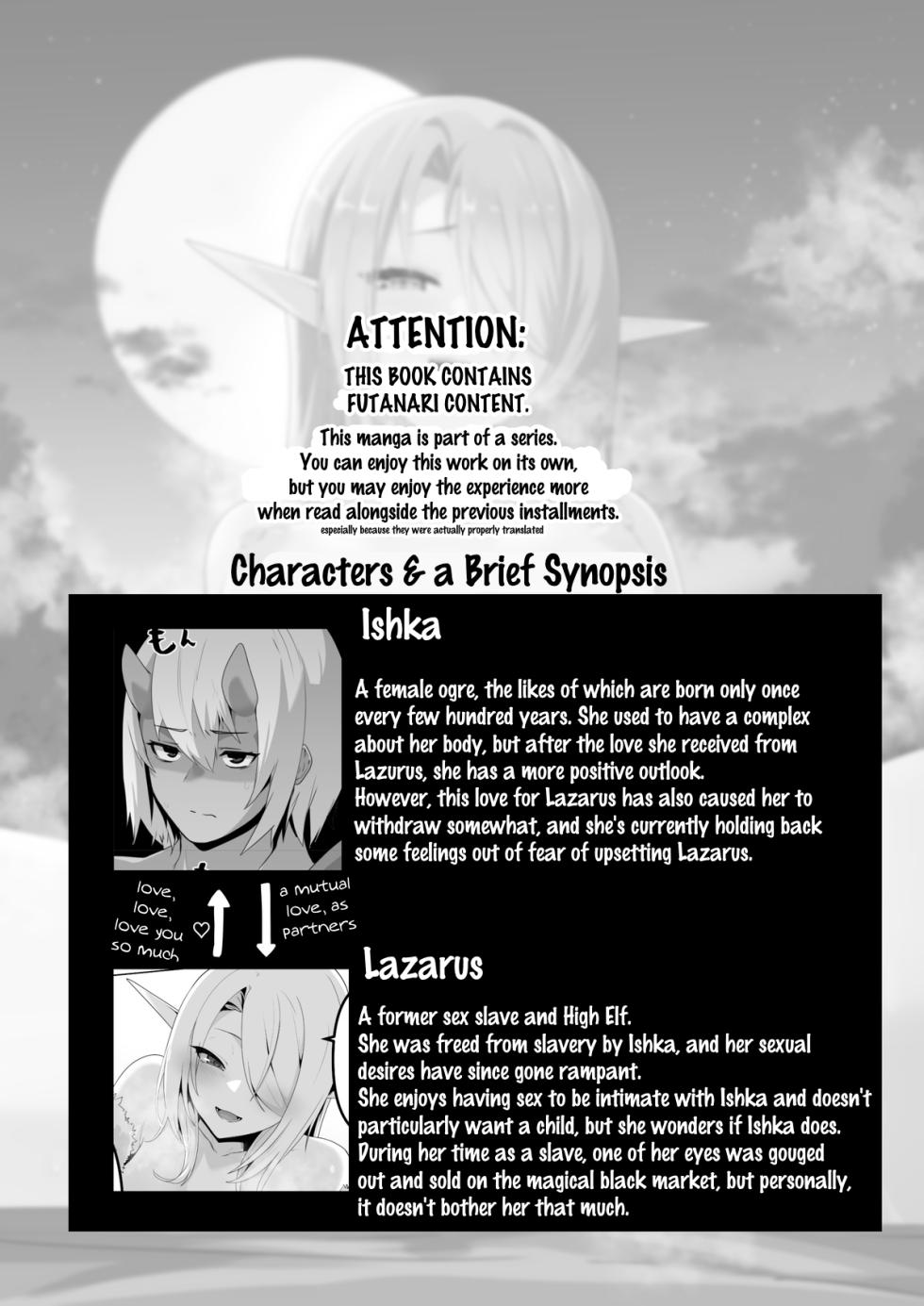 [HASHIOKI (Otemoto)] Seiyoku Tsuyo Tsuyo Elf wa Muriyari Okashite Hoshii [English] [MTL] - Page 2