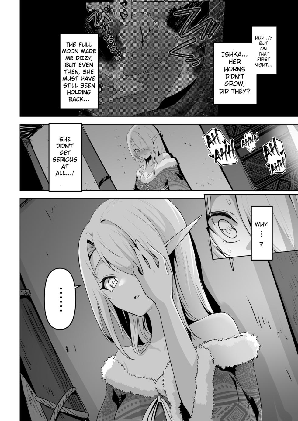 [HASHIOKI (Otemoto)] Seiyoku Tsuyo Tsuyo Elf wa Muriyari Okashite Hoshii [English] [MTL] - Page 12