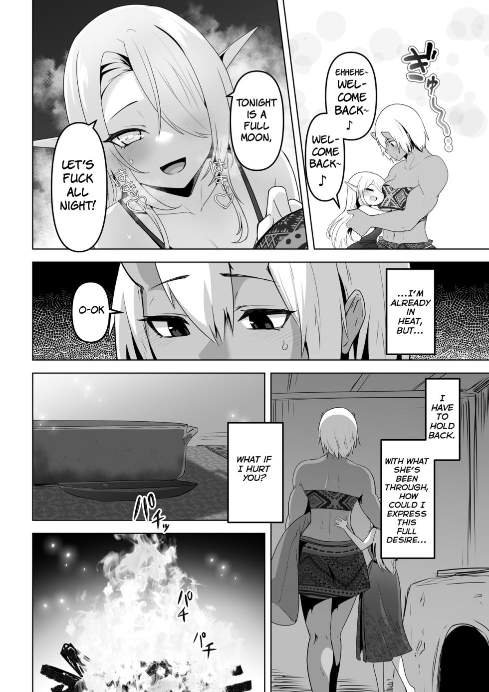 [HASHIOKI (Otemoto)] Seiyoku Tsuyo Tsuyo Elf wa Muriyari Okashite Hoshii [English] [MTL] - Page 20