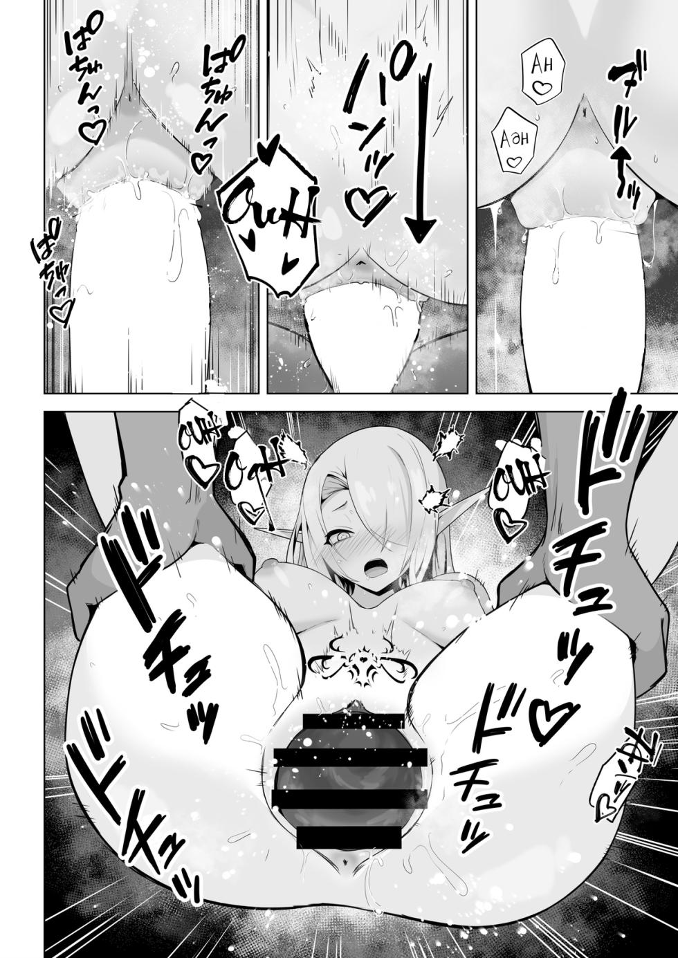 [HASHIOKI (Otemoto)] Seiyoku Tsuyo Tsuyo Elf wa Muriyari Okashite Hoshii [English] [MTL] - Page 36