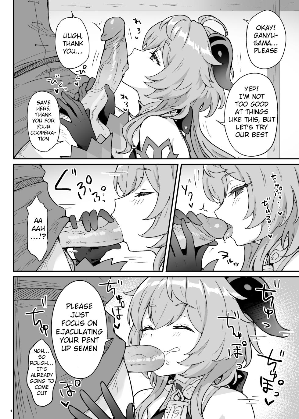 [Wasabi Mochi (Momosawa)] Ganyu-chan ga Shigoto to Seiyoku Shori o Otetsudai suru Hon. | A book where Ganyu-chan helps out with work and letting one out (Genshin Impact) [English] [Tamamo] [Decensored] [Digital] - Page 5