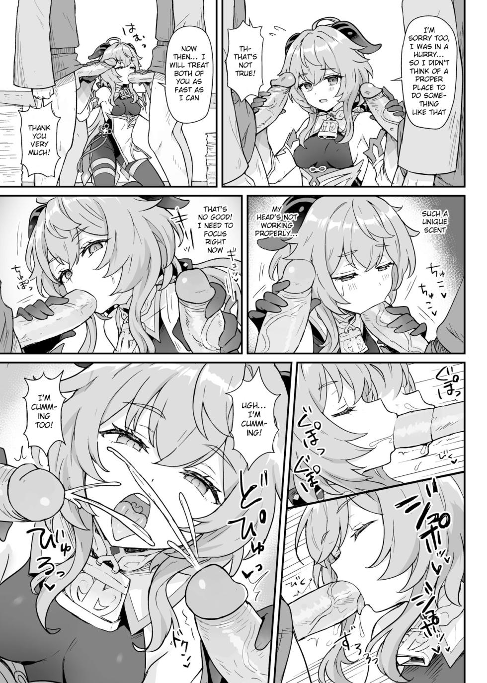 [Wasabi Mochi (Momosawa)] Ganyu-chan ga Shigoto to Seiyoku Shori o Otetsudai suru Hon. | A book where Ganyu-chan helps out with work and letting one out (Genshin Impact) [English] [Tamamo] [Decensored] [Digital] - Page 8