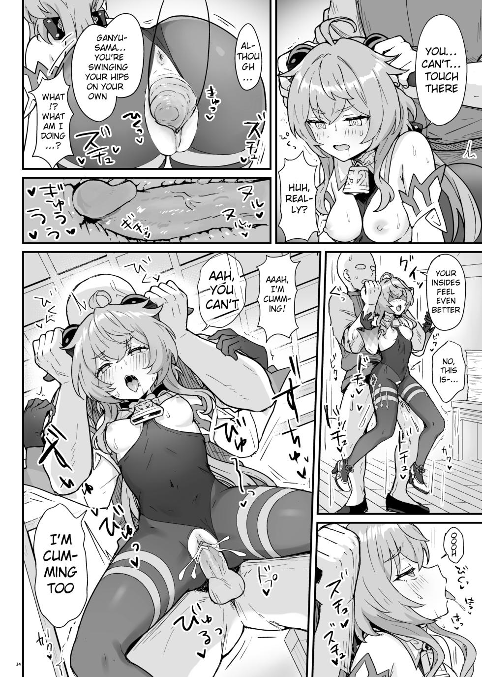 [Wasabi Mochi (Momosawa)] Ganyu-chan ga Shigoto to Seiyoku Shori o Otetsudai suru Hon. | A book where Ganyu-chan helps out with work and letting one out (Genshin Impact) [English] [Tamamo] [Decensored] [Digital] - Page 15