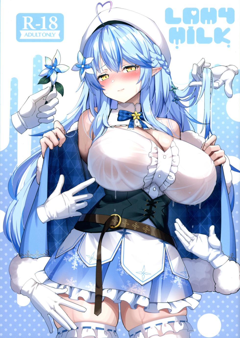 (C104) [Studio Hitoribocchi (Ayagi Daifuku)] LAMY MILK (Yukihana Lamy) [English] {Doujins.com} - Page 1