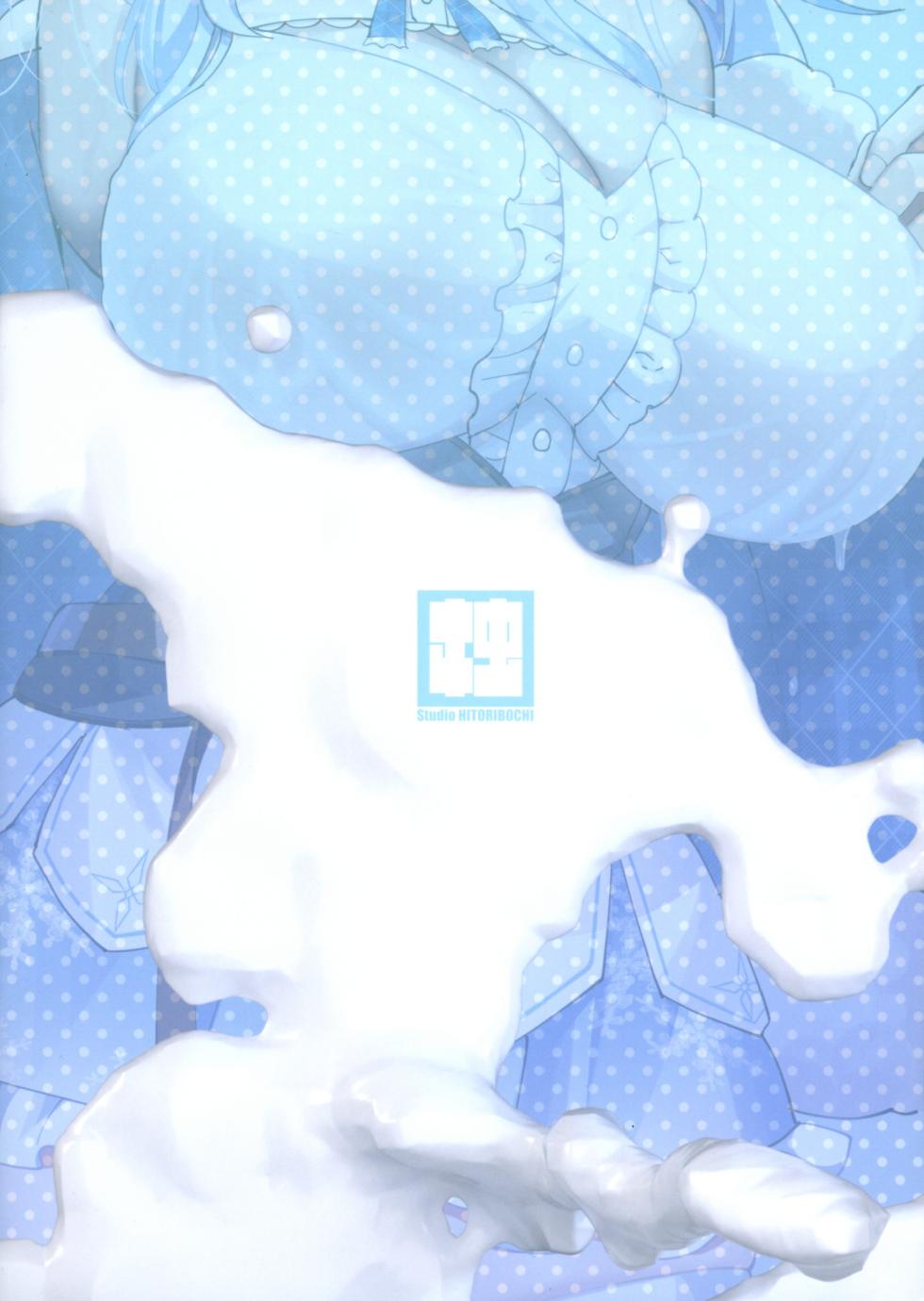 (C104) [Studio Hitoribocchi (Ayagi Daifuku)] LAMY MILK (Yukihana Lamy) [English] {Doujins.com} - Page 2