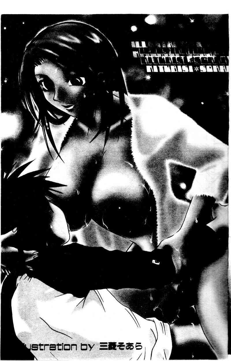 [Anthology] Kinbo Inkan II - Page 3