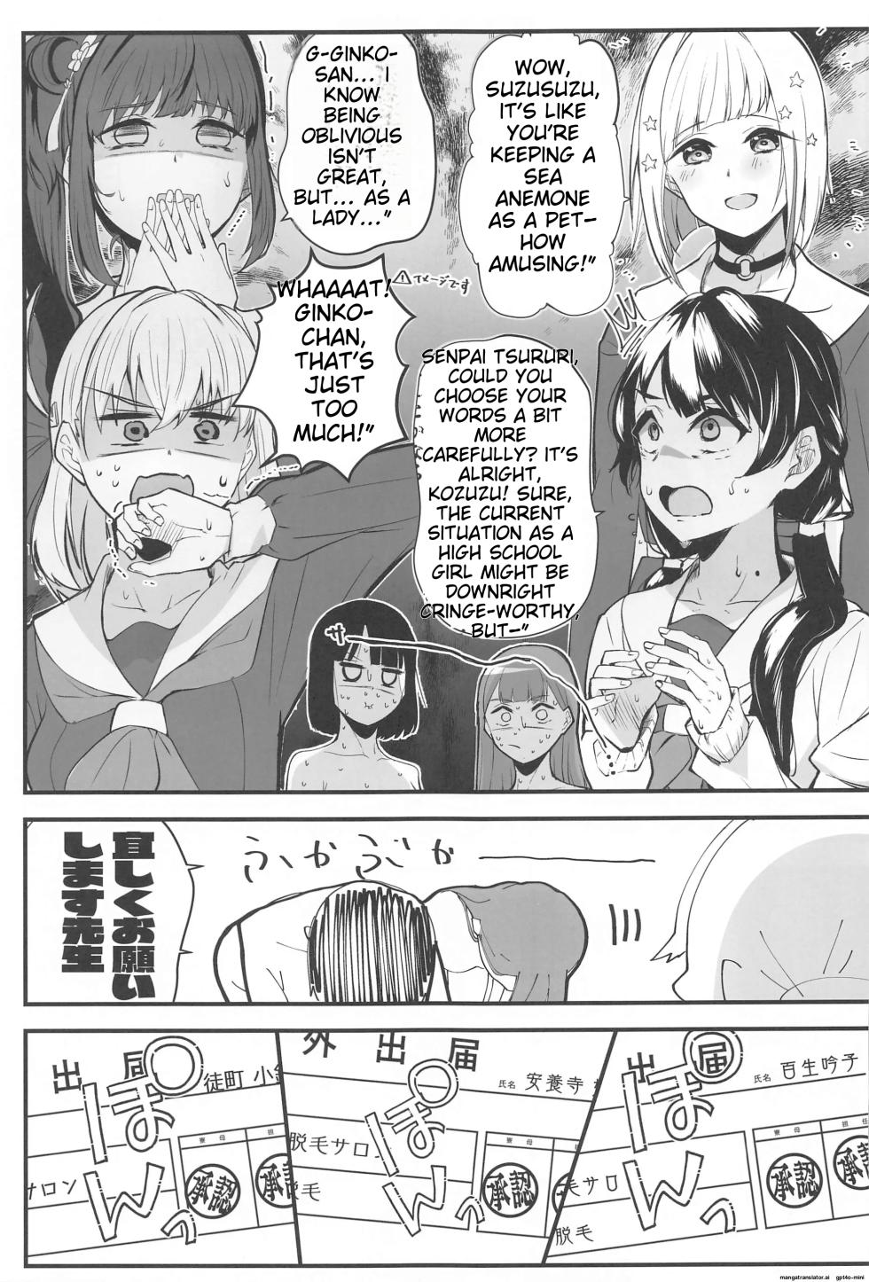 (Bokura no Love Live! 42) [Oh My Gosh!! (Yakun, Karin)] School Idol no Inmou Jijou ~104-ki Sei Datsumou Salon Hen~ (Love Live! Hasunosora Jogakuin School Idol Club)  [English] [MTL] - Page 10