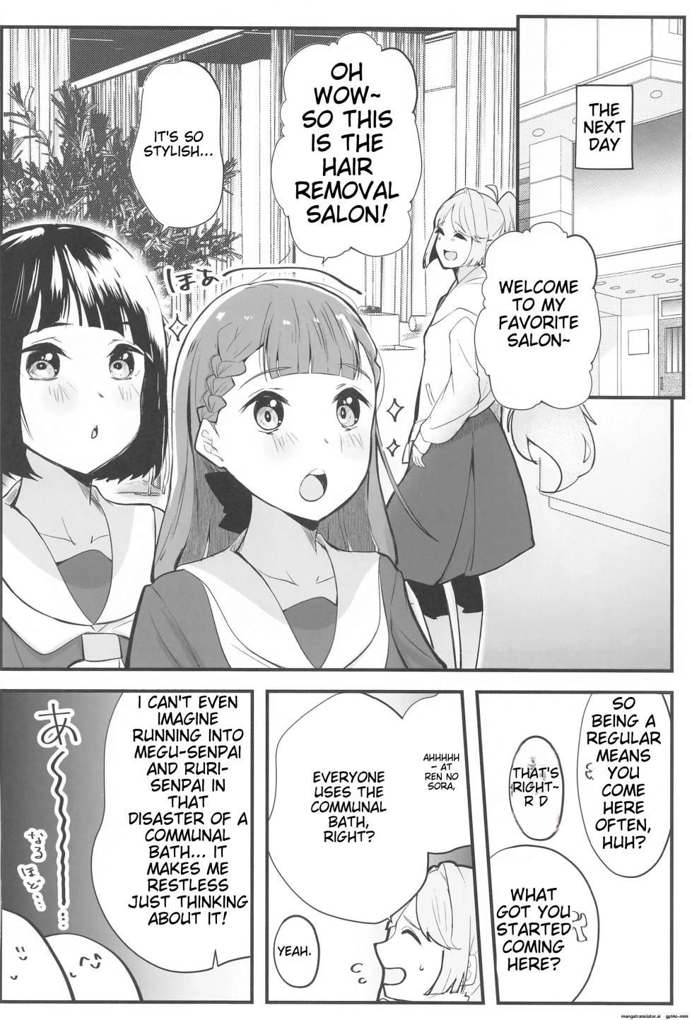 (Bokura no Love Live! 42) [Oh My Gosh!! (Yakun, Karin)] School Idol no Inmou Jijou ~104-ki Sei Datsumou Salon Hen~ (Love Live! Hasunosora Jogakuin School Idol Club)  [English] [MTL] - Page 11