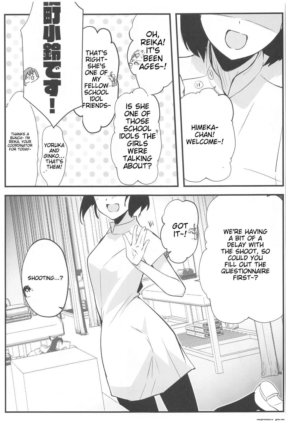 (Bokura no Love Live! 42) [Oh My Gosh!! (Yakun, Karin)] School Idol no Inmou Jijou ~104-ki Sei Datsumou Salon Hen~ (Love Live! Hasunosora Jogakuin School Idol Club)  [English] [MTL] - Page 12