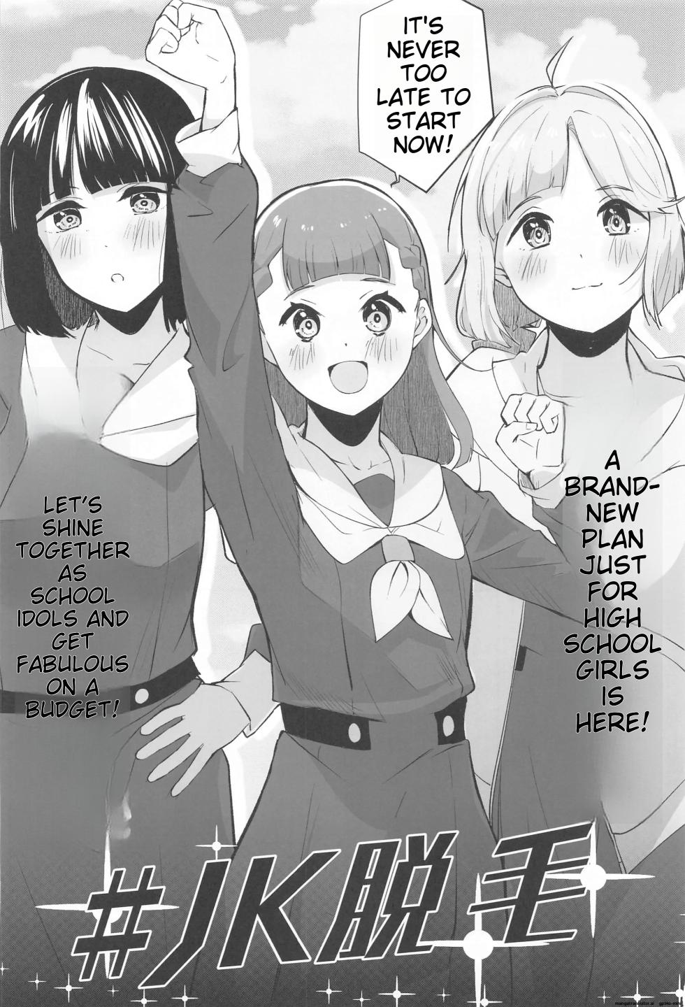 (Bokura no Love Live! 42) [Oh My Gosh!! (Yakun, Karin)] School Idol no Inmou Jijou ~104-ki Sei Datsumou Salon Hen~ (Love Live! Hasunosora Jogakuin School Idol Club)  [English] [MTL] - Page 27