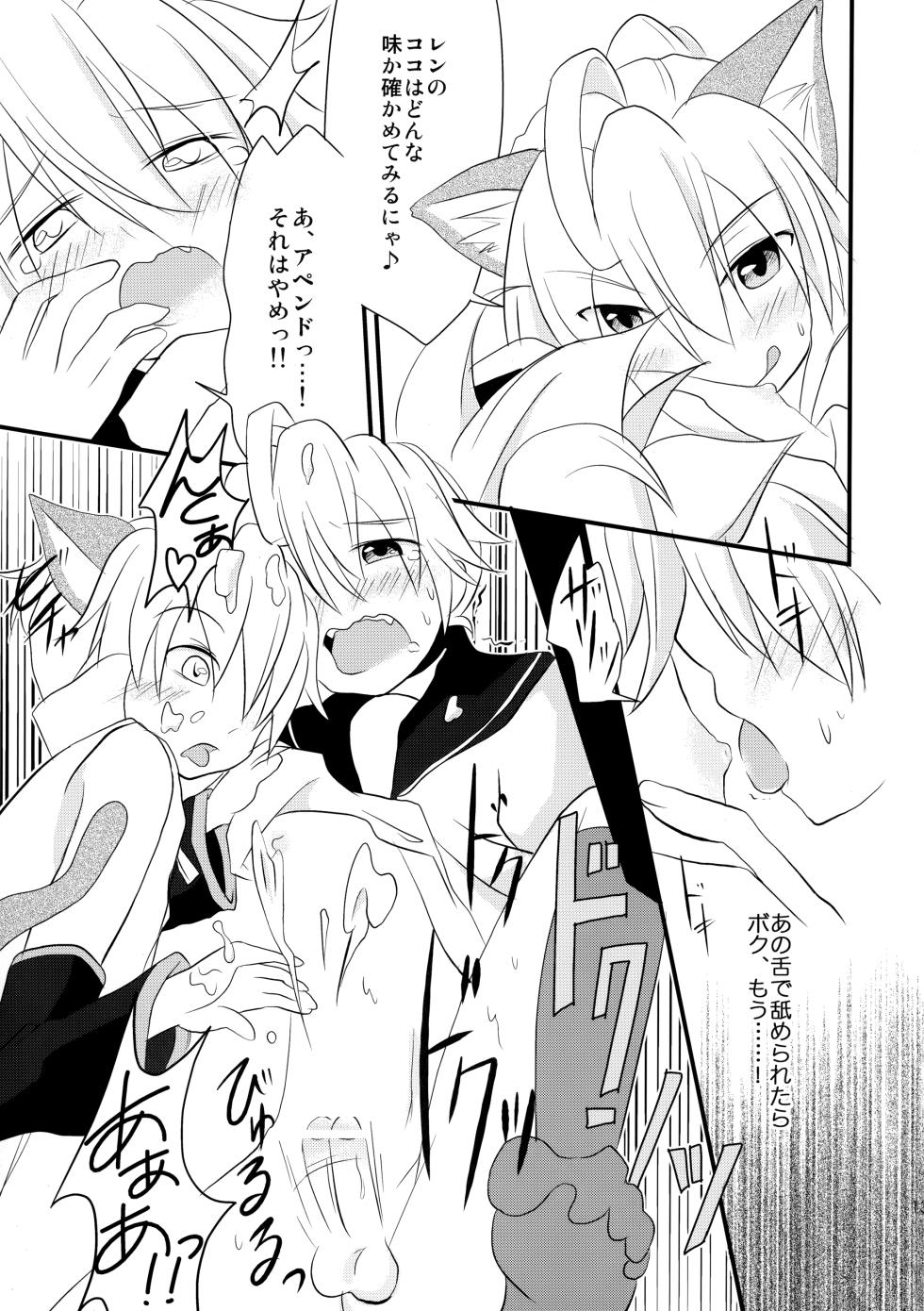 [Uzumaki Shikenkan (Shiomi Shijimi)] Apenyan to Akutowan to An Aan (VOCALOID) - Page 12