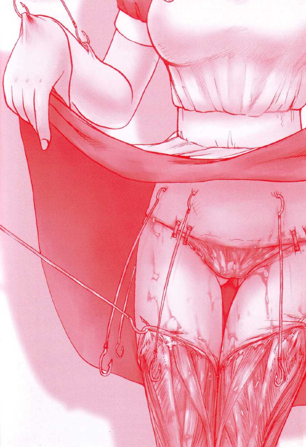 [Uziga Waita] Mai-chan no Nichijou | Mai Chan's Daily Life [English] [GuroTaku] - Page 8