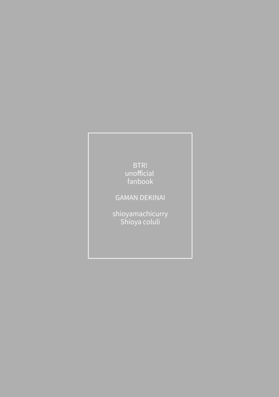 [Shioyamachi Curry (Shioya Koruri)] Gaman Dekinai - I can't stand it! (Bocchi the Rock!) [Chinese] [Digital] - Page 3