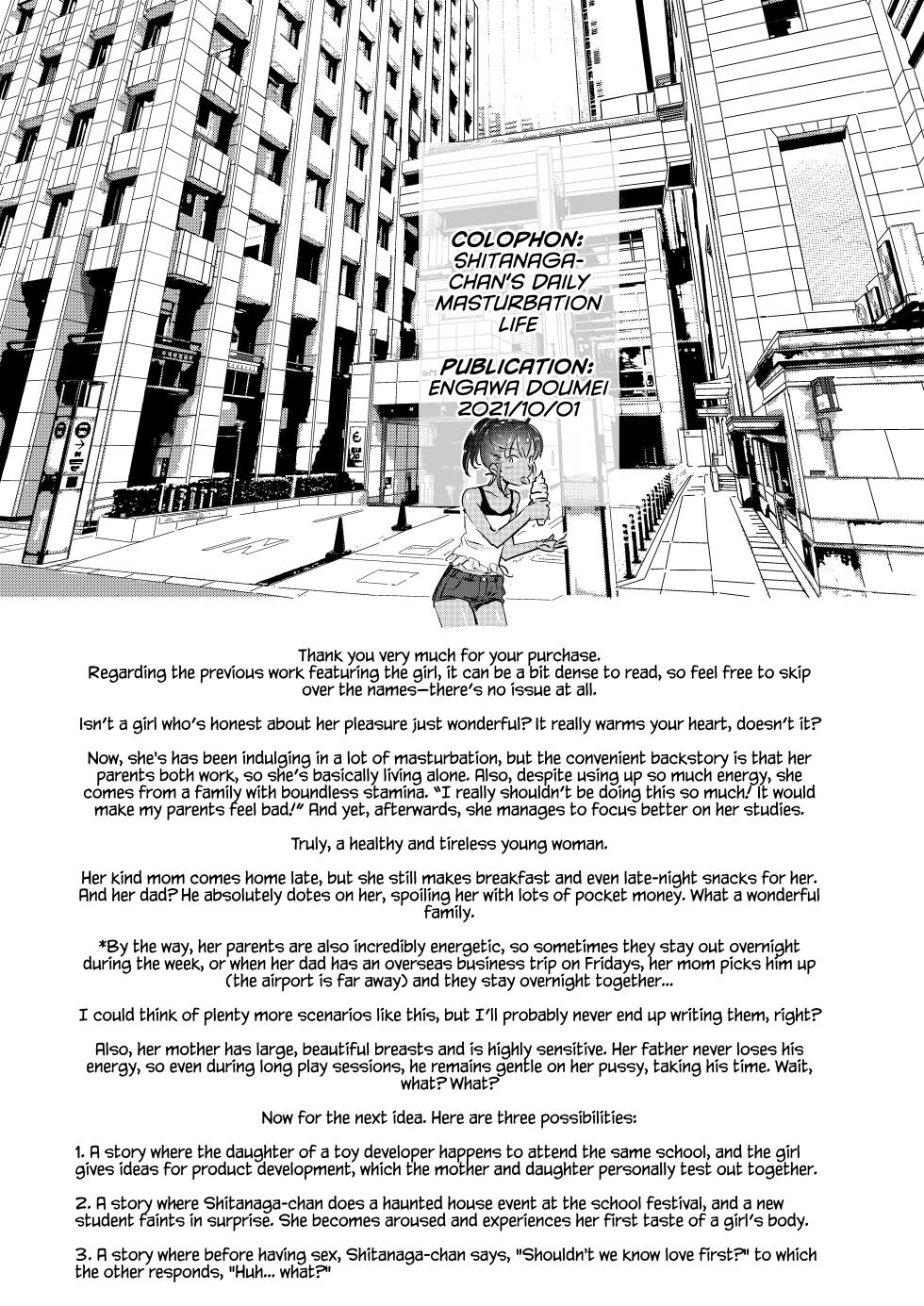 [Engawa Doumei (inkLoud2)] Shitanaga-chan no Nichijou Onanie Life [English] [CulturedCommissions] - Page 16