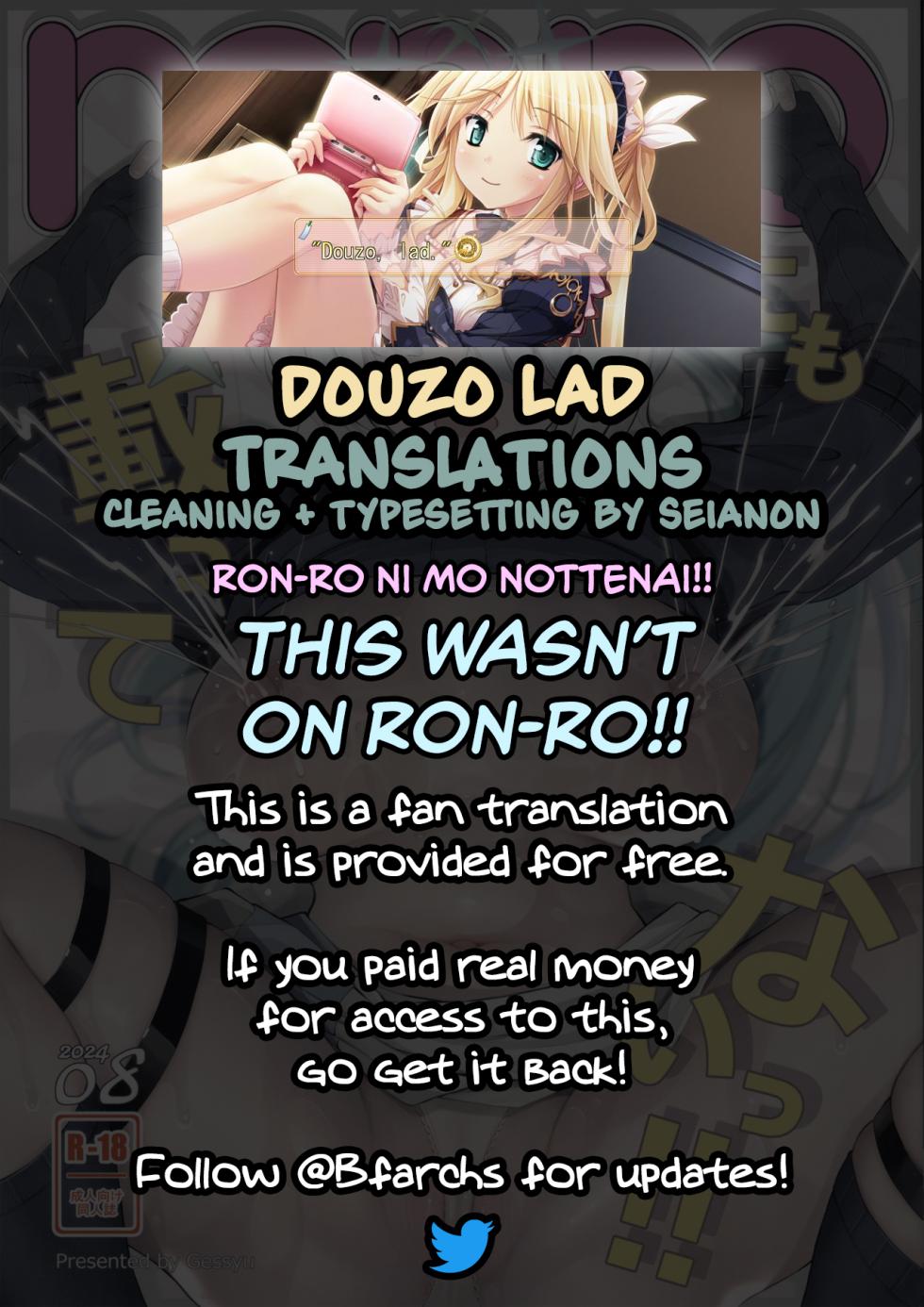 (C104) [Gessyu (Chouzetsu Bishoujo mine)] ron-ro ni mo Nottenai!! | This Wasn't On ron-ro!! (Blue Archive) [English] [Douzo Lad Translations] - Page 25