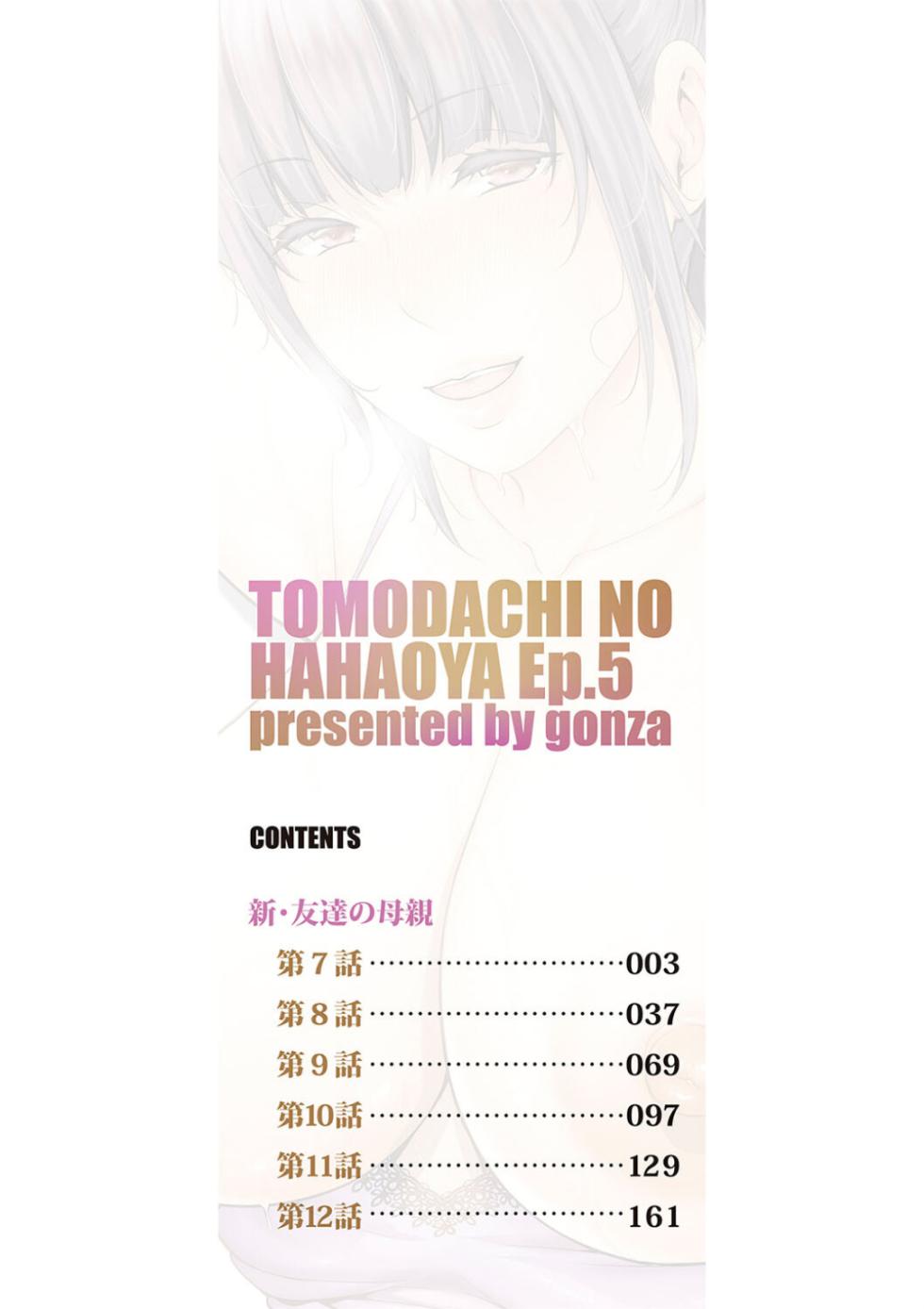 [gonza] Shin Tomodachi no Hahaoya (Chuu) [Digital] - Page 2