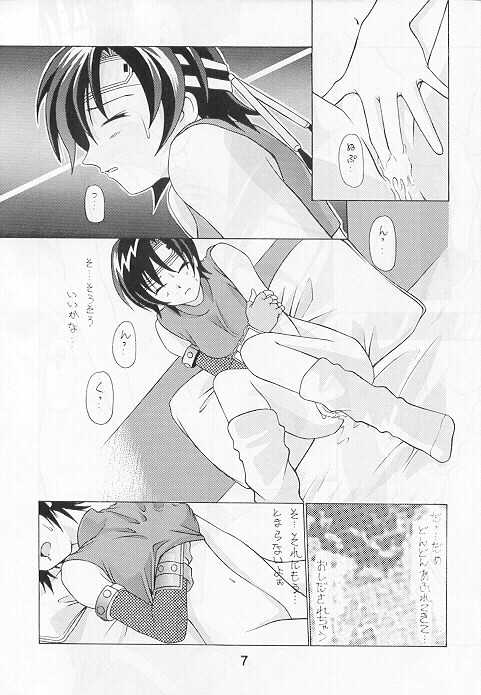 [Tachibana Seven (Tachibana Seven, PLASMA KID, NAKADO)] Limit Break Lv. 1 (Final Fantasy VII) [English] - Page 33