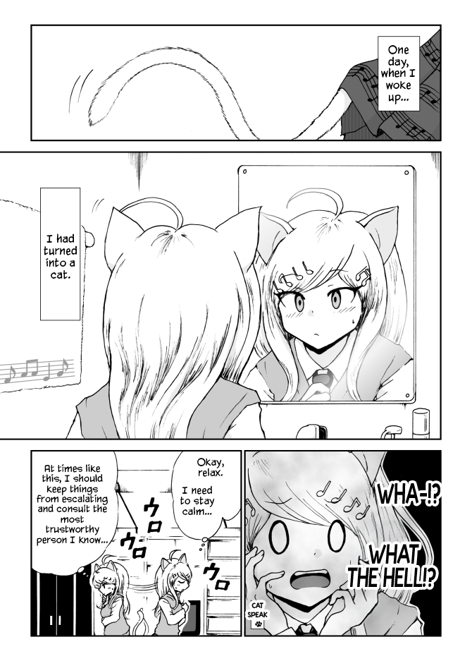 [Danbaldia] Kaede Nyanko to Ouma-kun (New Danganronpa V3) [English] - Page 1