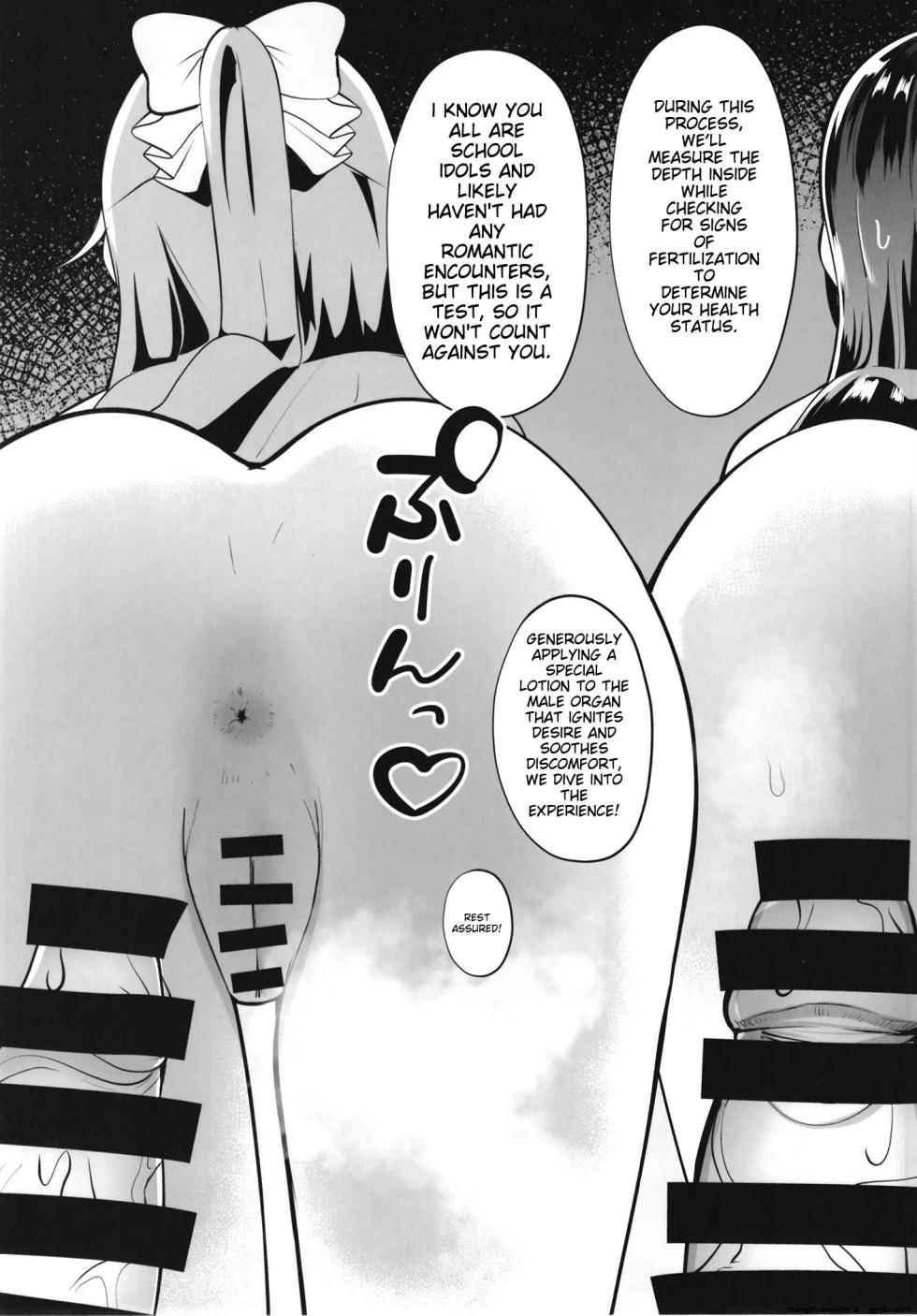 (C102) [OH MY GOSH!! (Yakun)] School Idol no Tokubetsu Shintai Sokutei AZUNA | School Idol Special Physical Examination A・ZU・NA (Love Live! Nijigasaki High School Idol Club) [English] [MTL] - Page 40