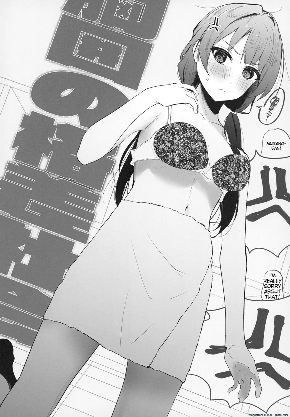 [Oh My Gosh!! (Yakun, Karin)] Otomune-shiki ChitsuTrain Juku ~Cerise Bouquet Hen~ | 	Otsumune Style Vaginal Training School: Cerise Bouquet Edition (Love Live! Hasunosora Jogakuin School Idol Club) [English] [MTL]  [Digital] - Page 38