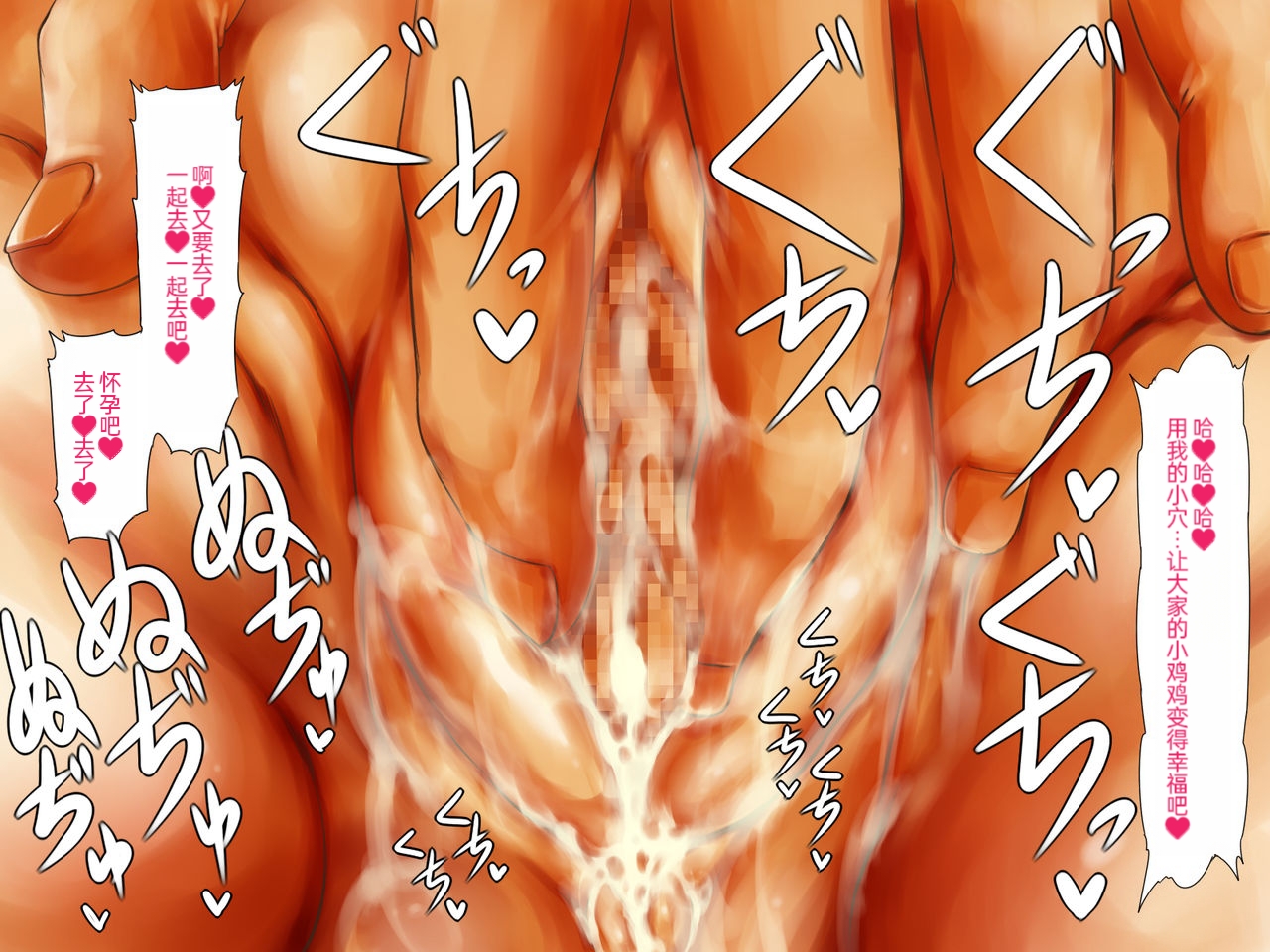 [Gunjyou Zensen (Uta Kaiko)] Rape Daisuki Sugite Do M Bitch ni Natta Hentai Joshikousei Haruka［个人汉化］［进行中］ - Page 6