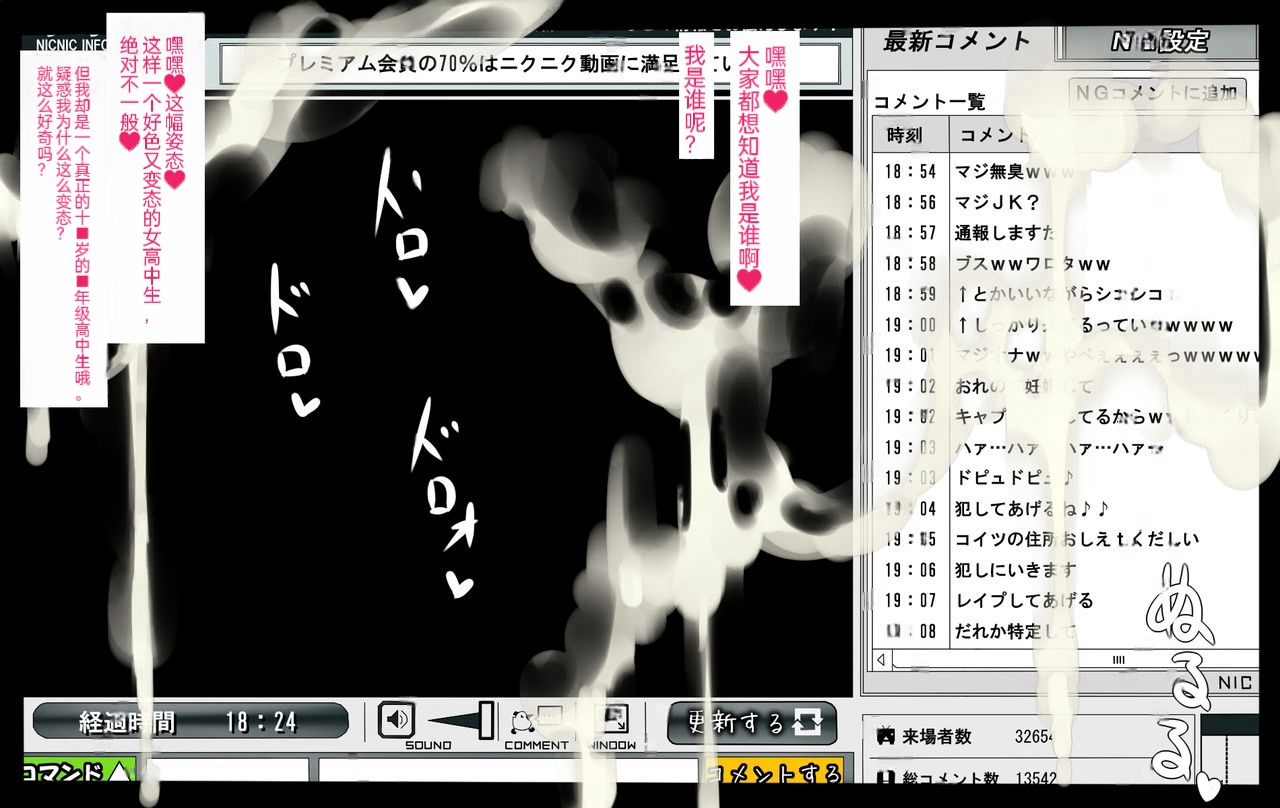 [Gunjyou Zensen (Uta Kaiko)] Rape Daisuki Sugite Do M Bitch ni Natta Hentai Joshikousei Haruka［个人汉化］［进行中］ - Page 10