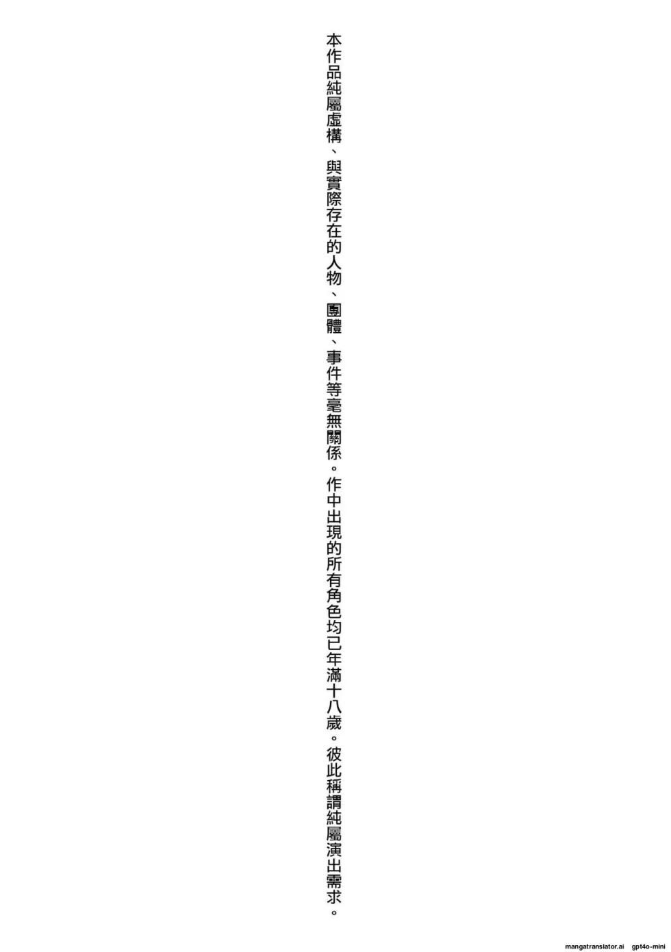 [Alexi Laiho] Maid no XXX wa Anata no Tame ni [English] [MTL] [Decensored] [Digital] - Page 5