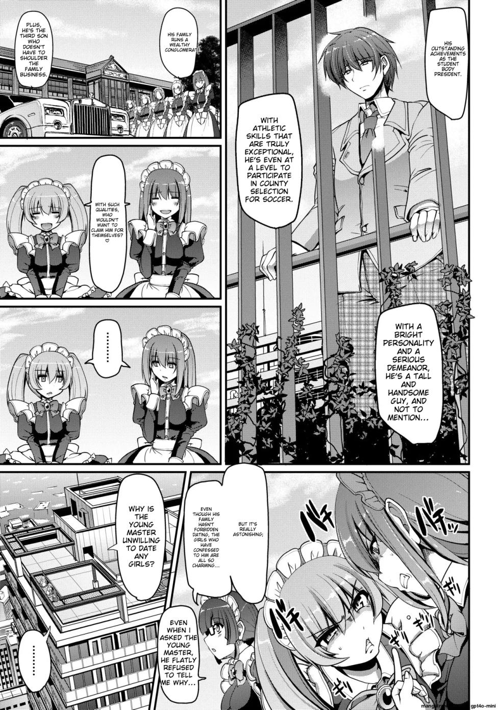 [Alexi Laiho] Maid no XXX wa Anata no Tame ni [English] [MTL] [Decensored] [Digital] - Page 16
