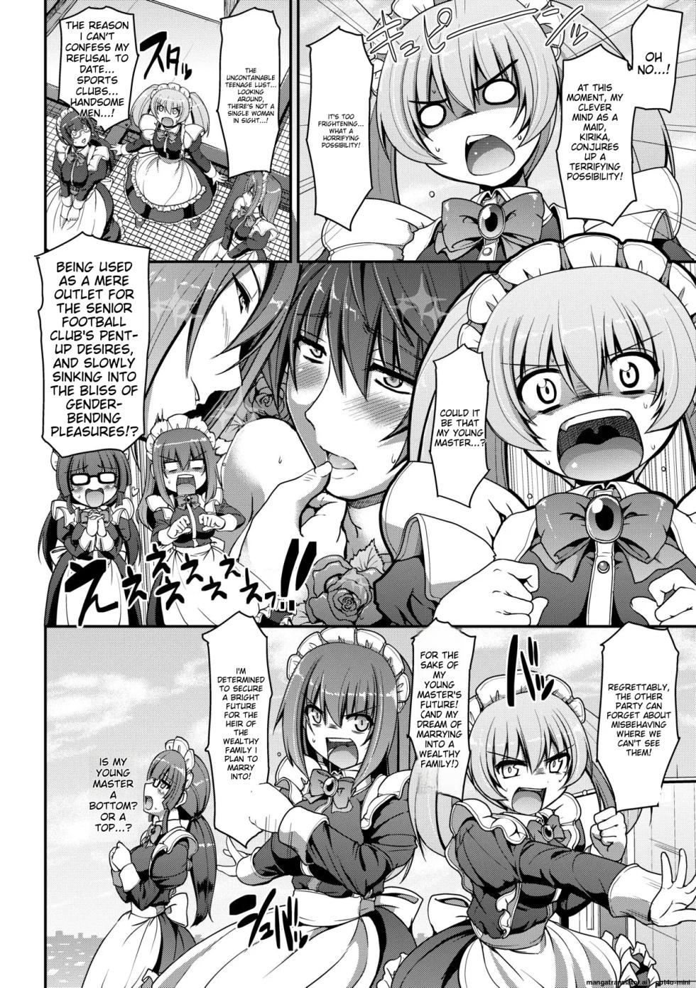 [Alexi Laiho] Maid no XXX wa Anata no Tame ni [English] [MTL] [Decensored] [Digital] - Page 17