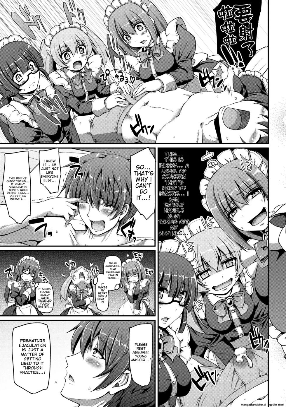 [Alexi Laiho] Maid no XXX wa Anata no Tame ni [English] [MTL] [Decensored] [Digital] - Page 22