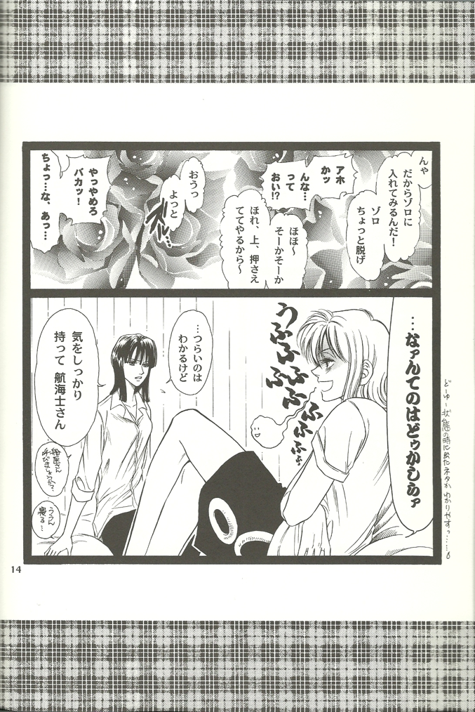 [Zi:-Rush! (Me Sagino)] Nichijou Zatsuji (One Piece) - Page 13