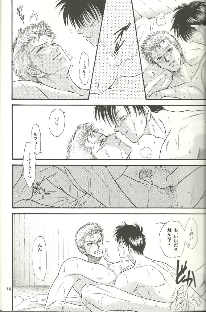 [Zi:-Rush! (Me Sagino)] Nichijou Zatsuji (One Piece) - Page 15