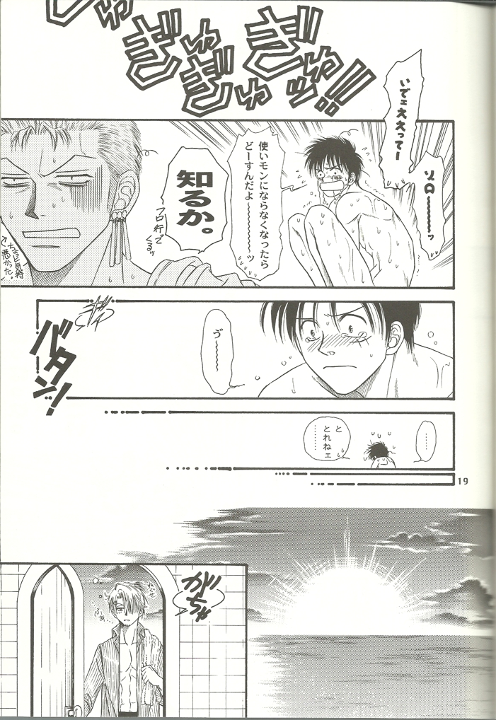 [Zi:-Rush! (Me Sagino)] Nichijou Zatsuji (One Piece) - Page 18